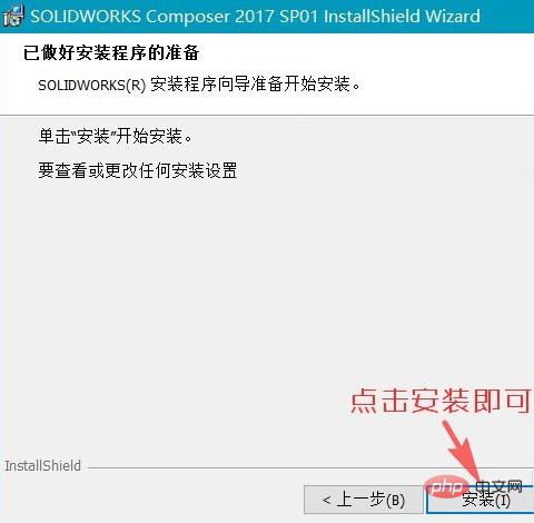 solidworks怎么去掉过滤